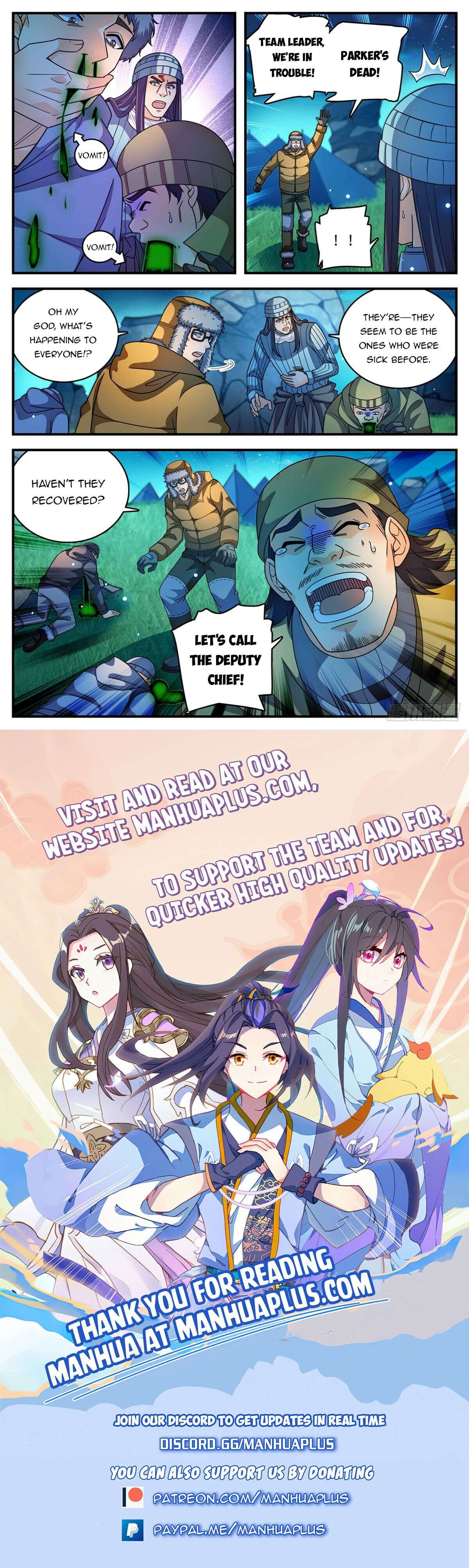 Page 12 of Chapter 1064