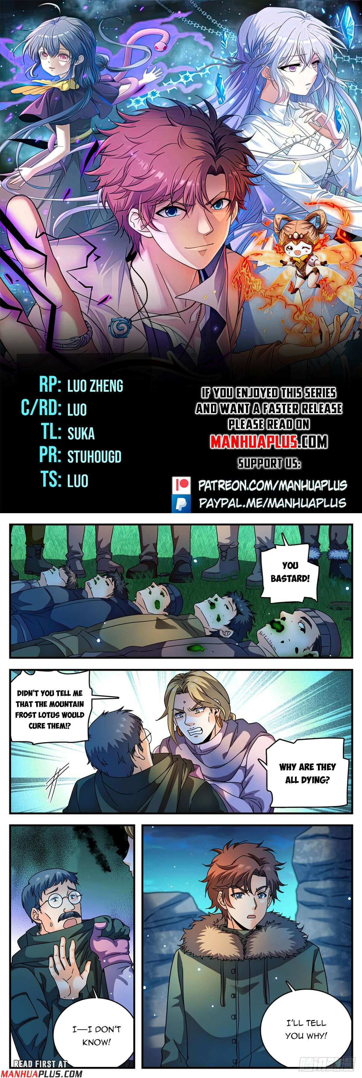 Page 1 of Chapter 1065