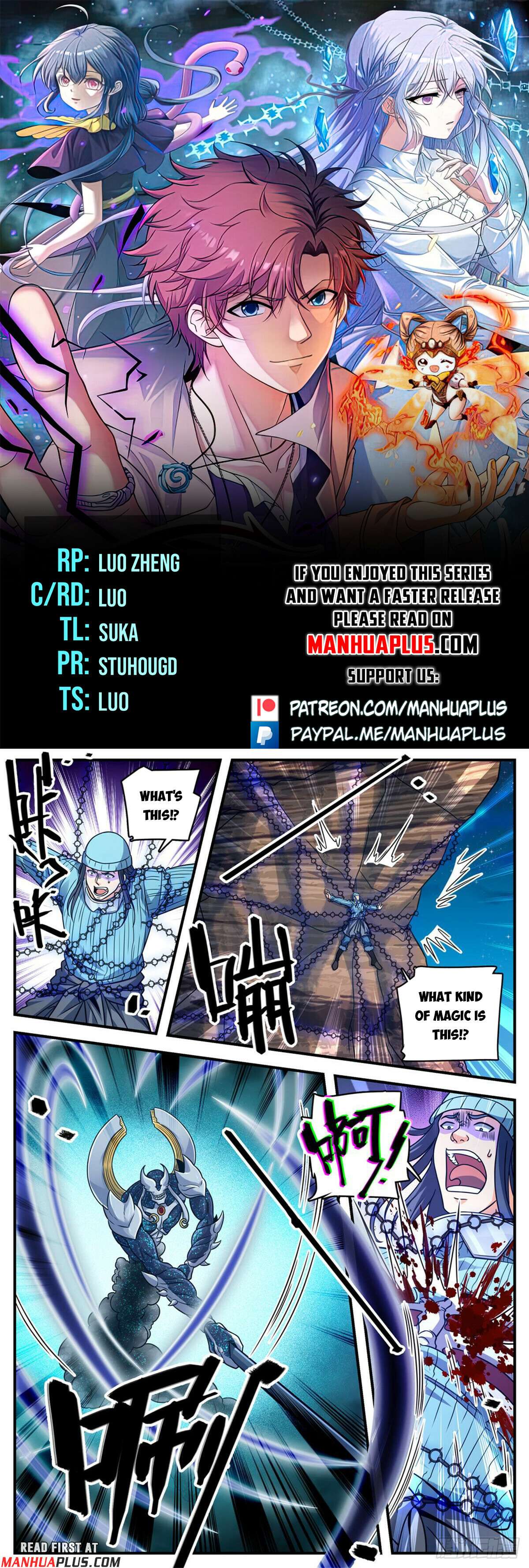 Page 1 of Chapter 1066