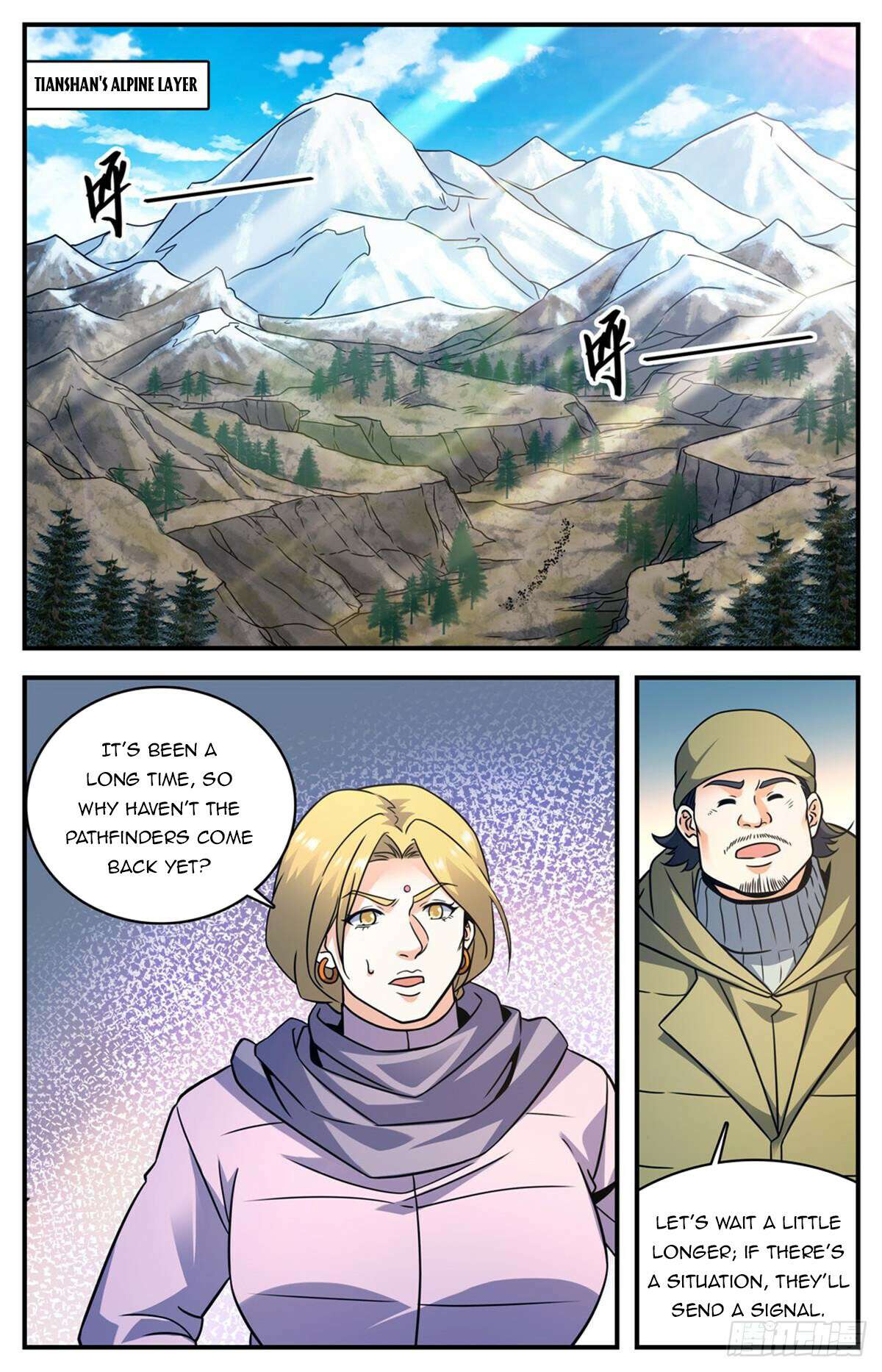 Page 6 of Chapter 1066
