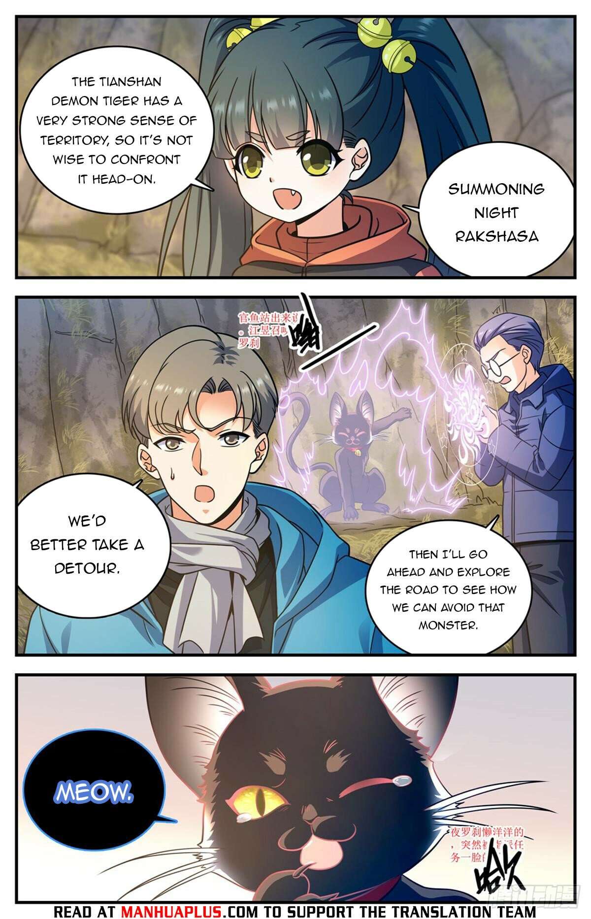 Page 8 of Chapter 1066