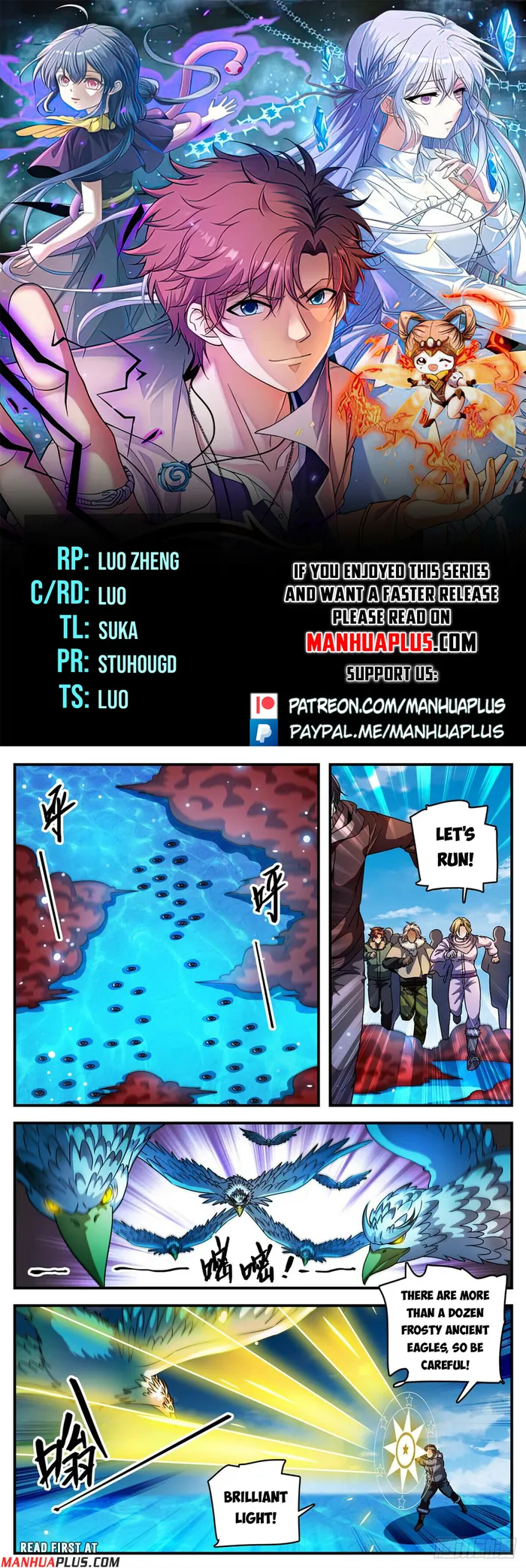 Page 1 of Chapter 1070