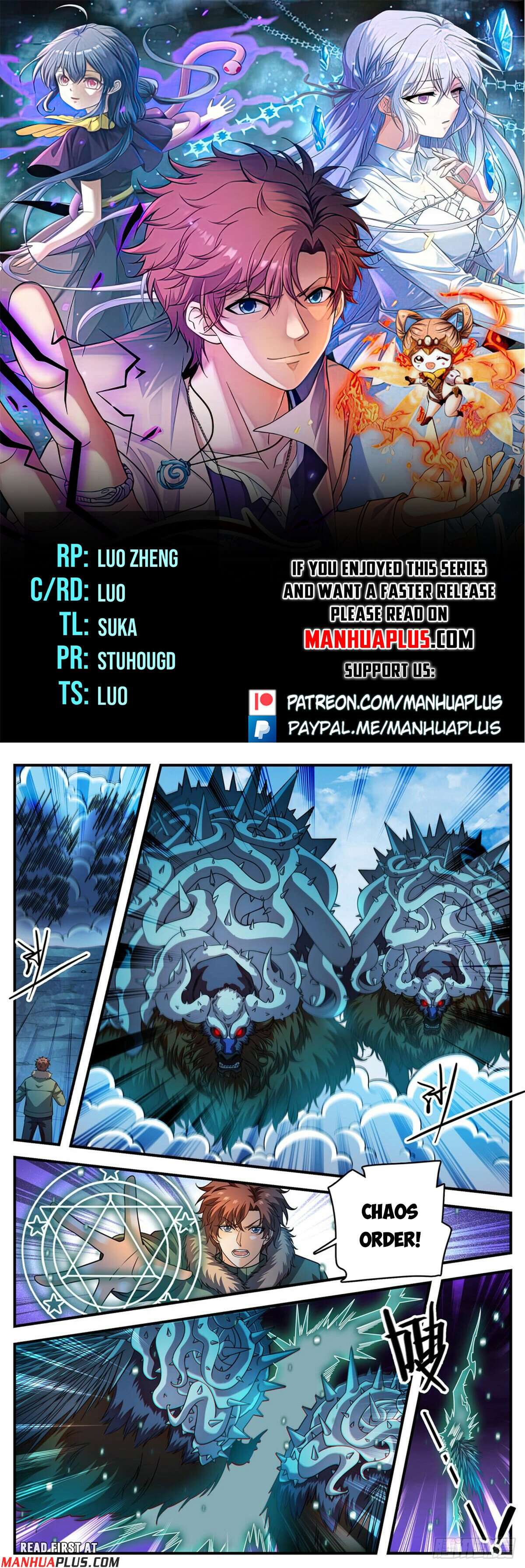 Page 1 of Chapter 1071
