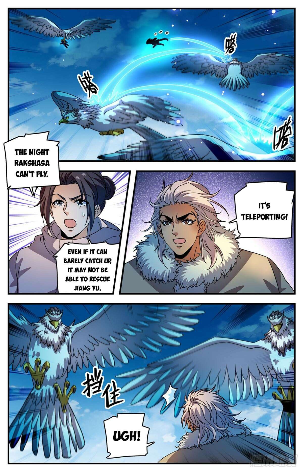 Page 2 of Chapter 1072