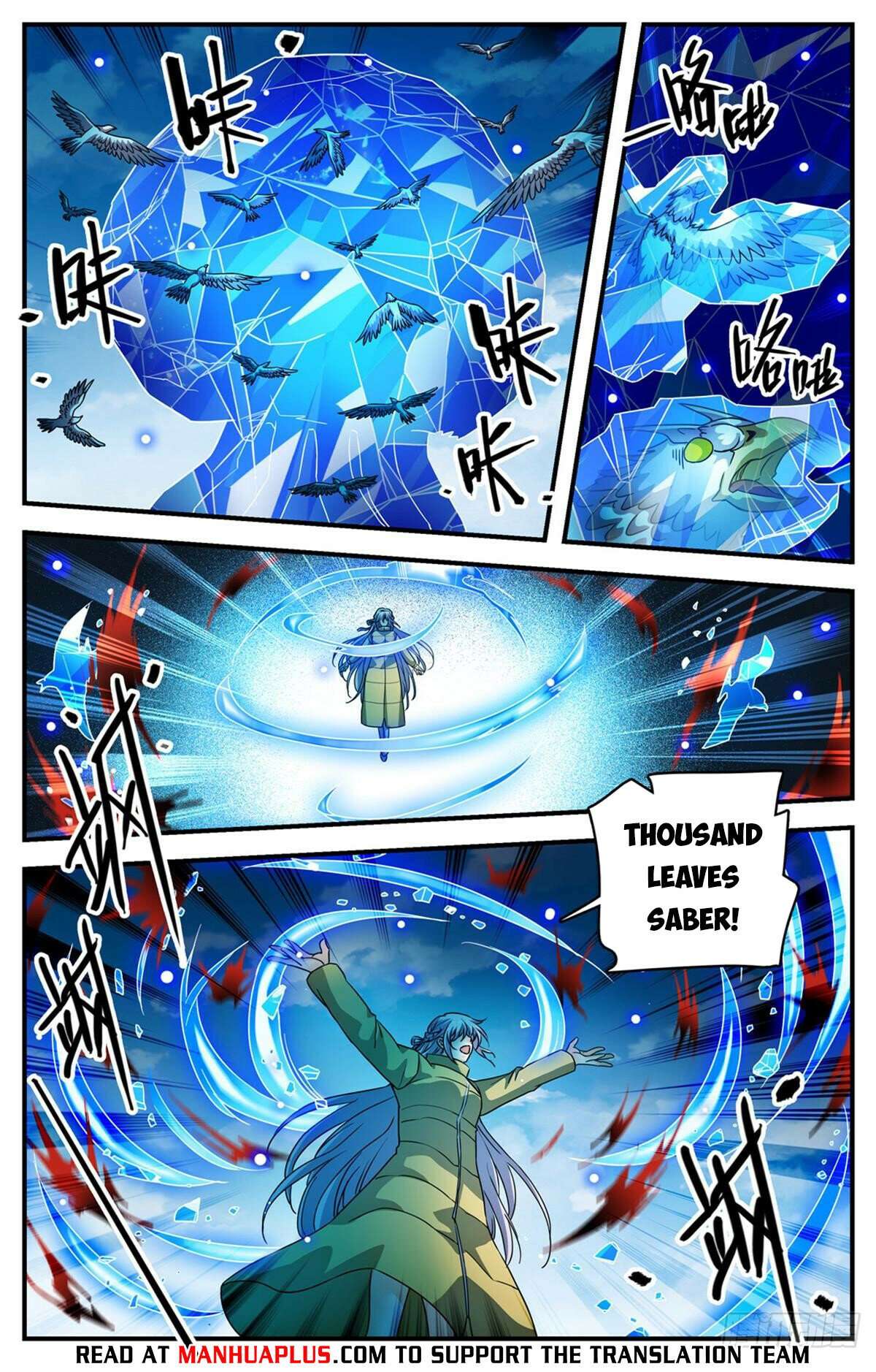 Page 4 of Chapter 1072