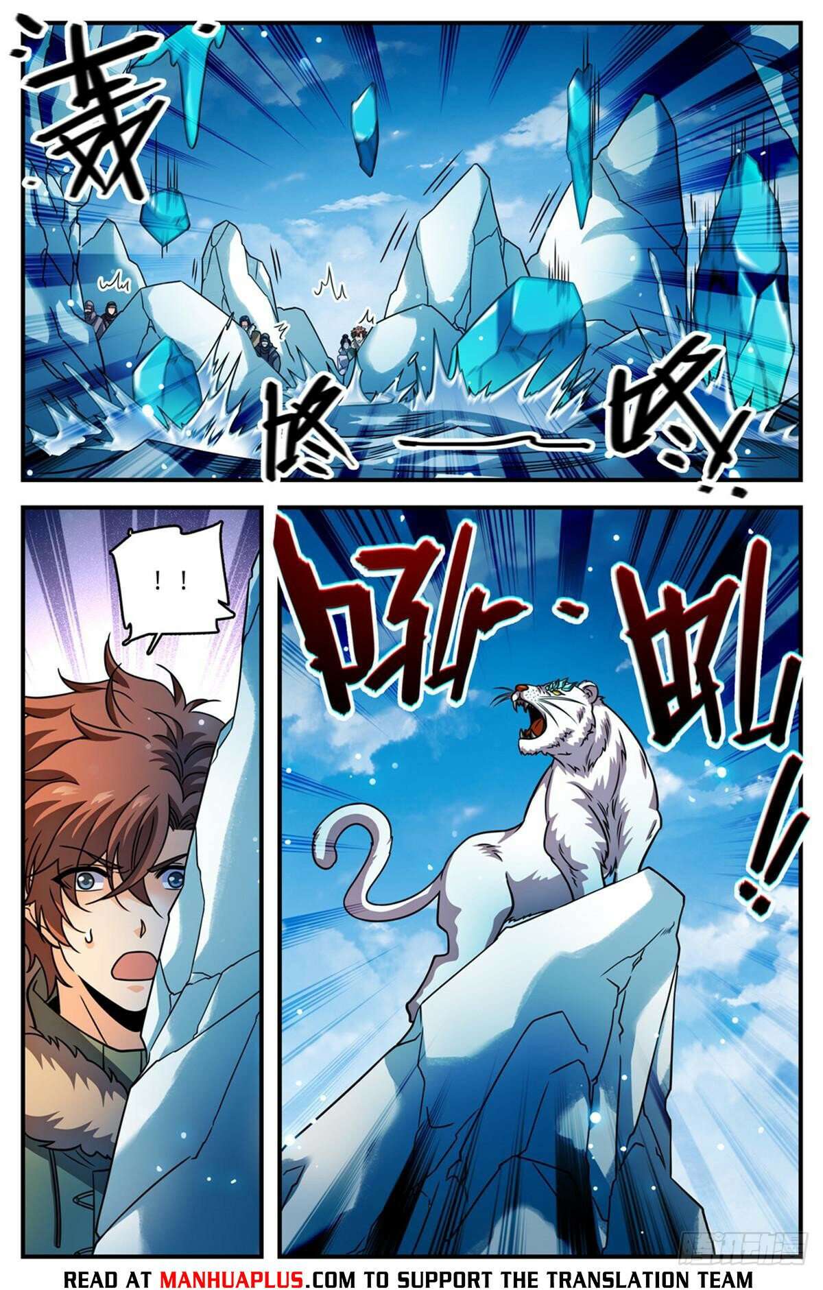 Page 8 of Chapter 1074