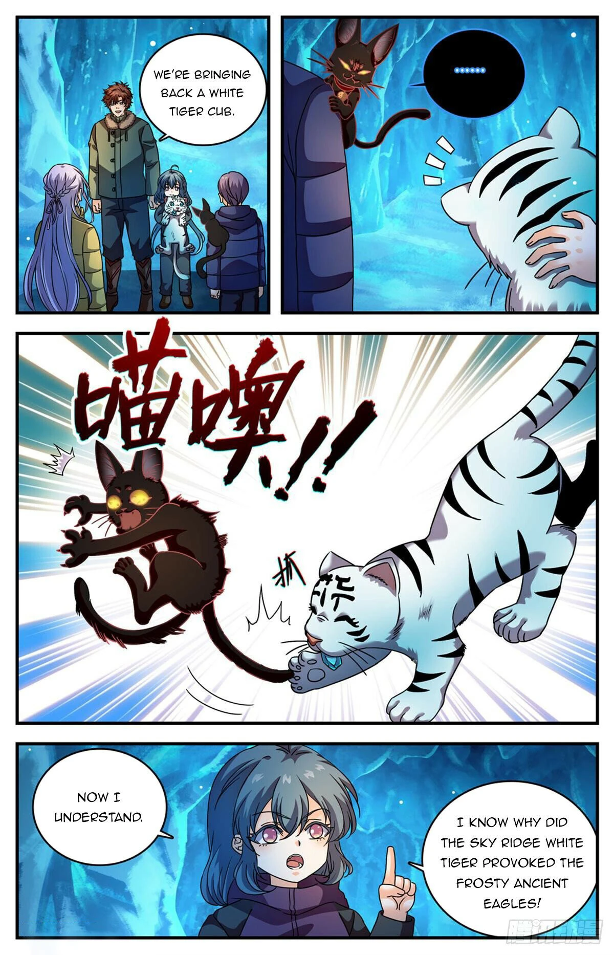 Page 11 of Chapter 1077