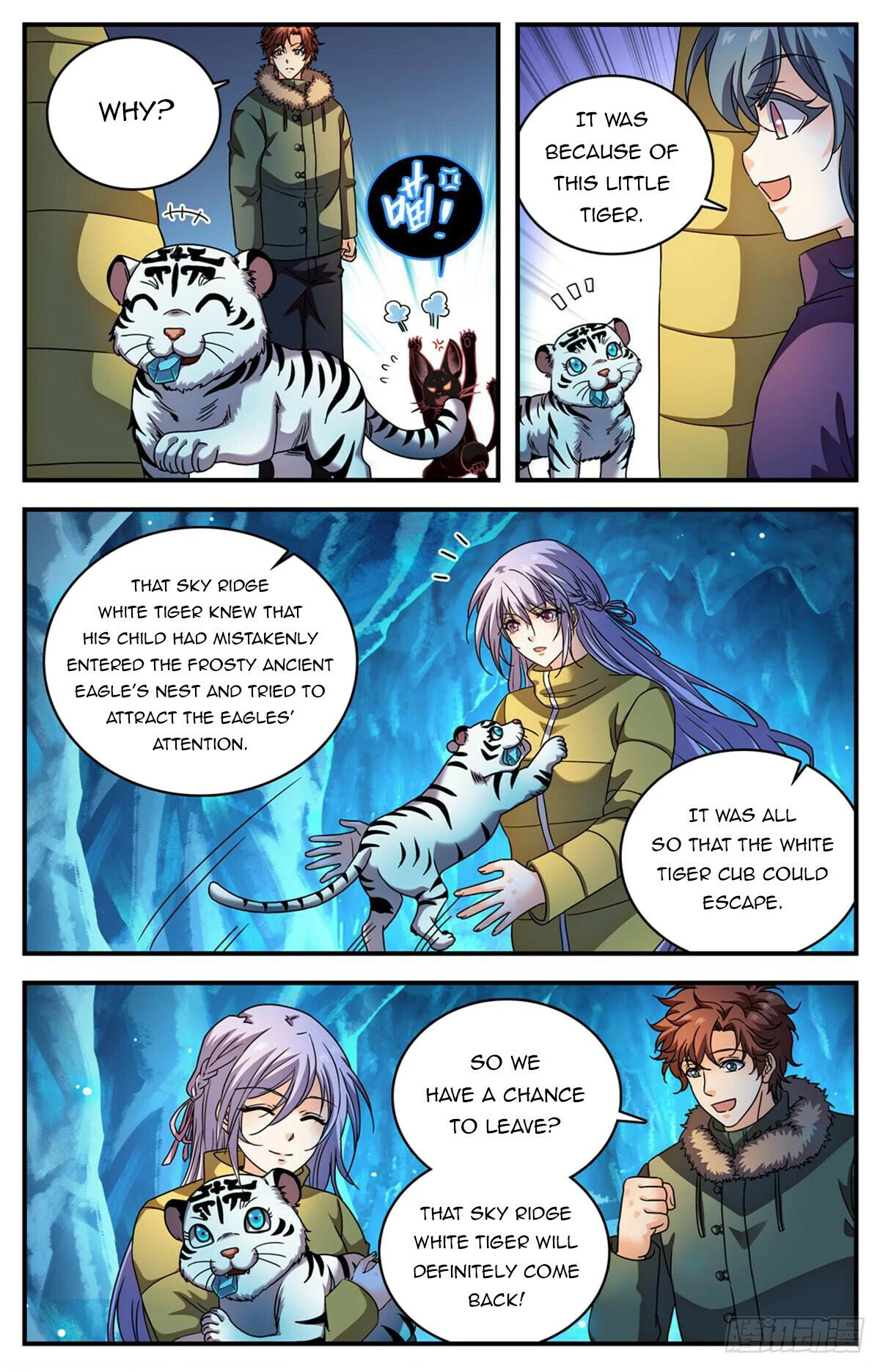 Page 12 of Chapter 1077