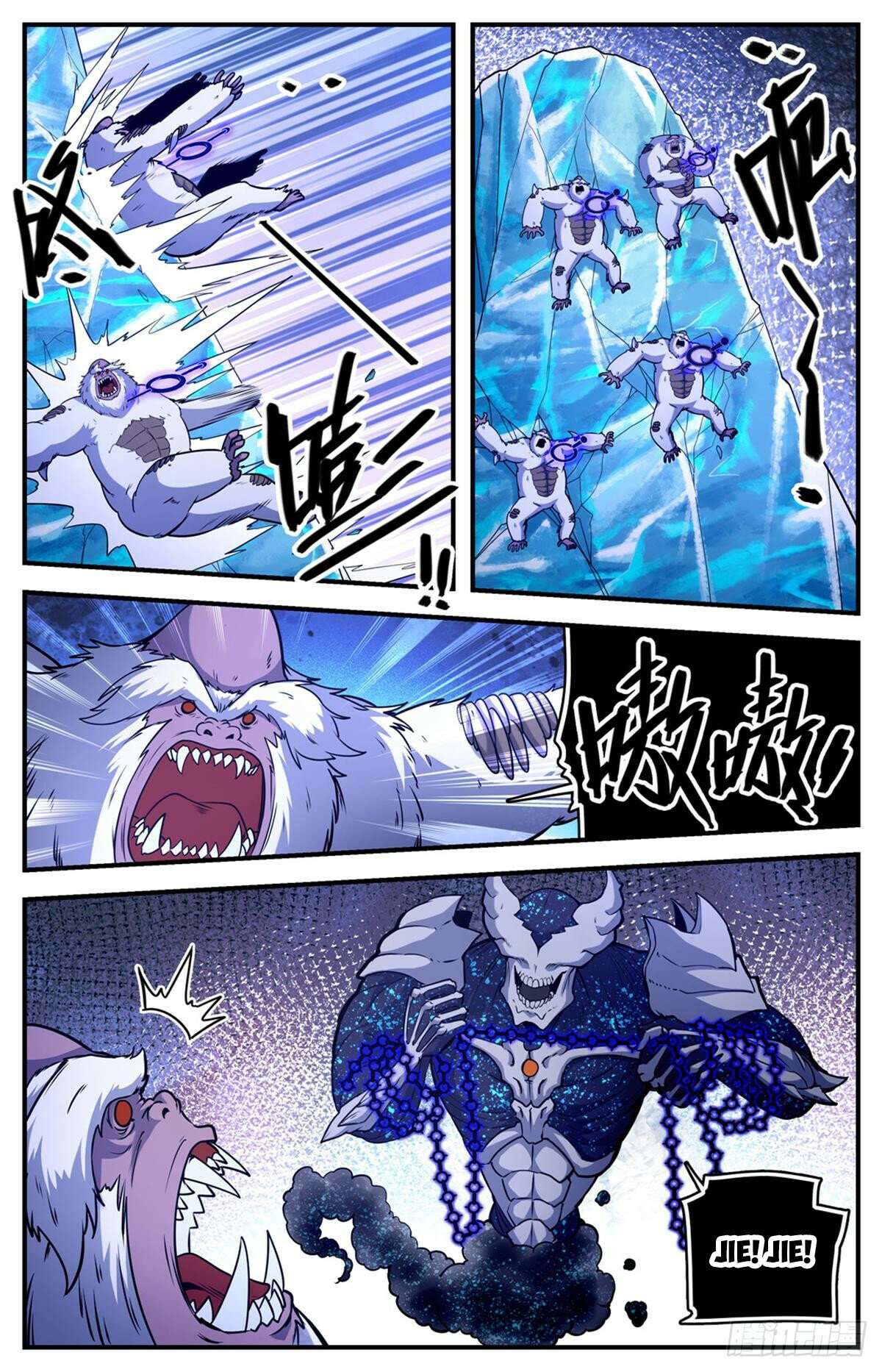 Page 2 of Chapter 1083