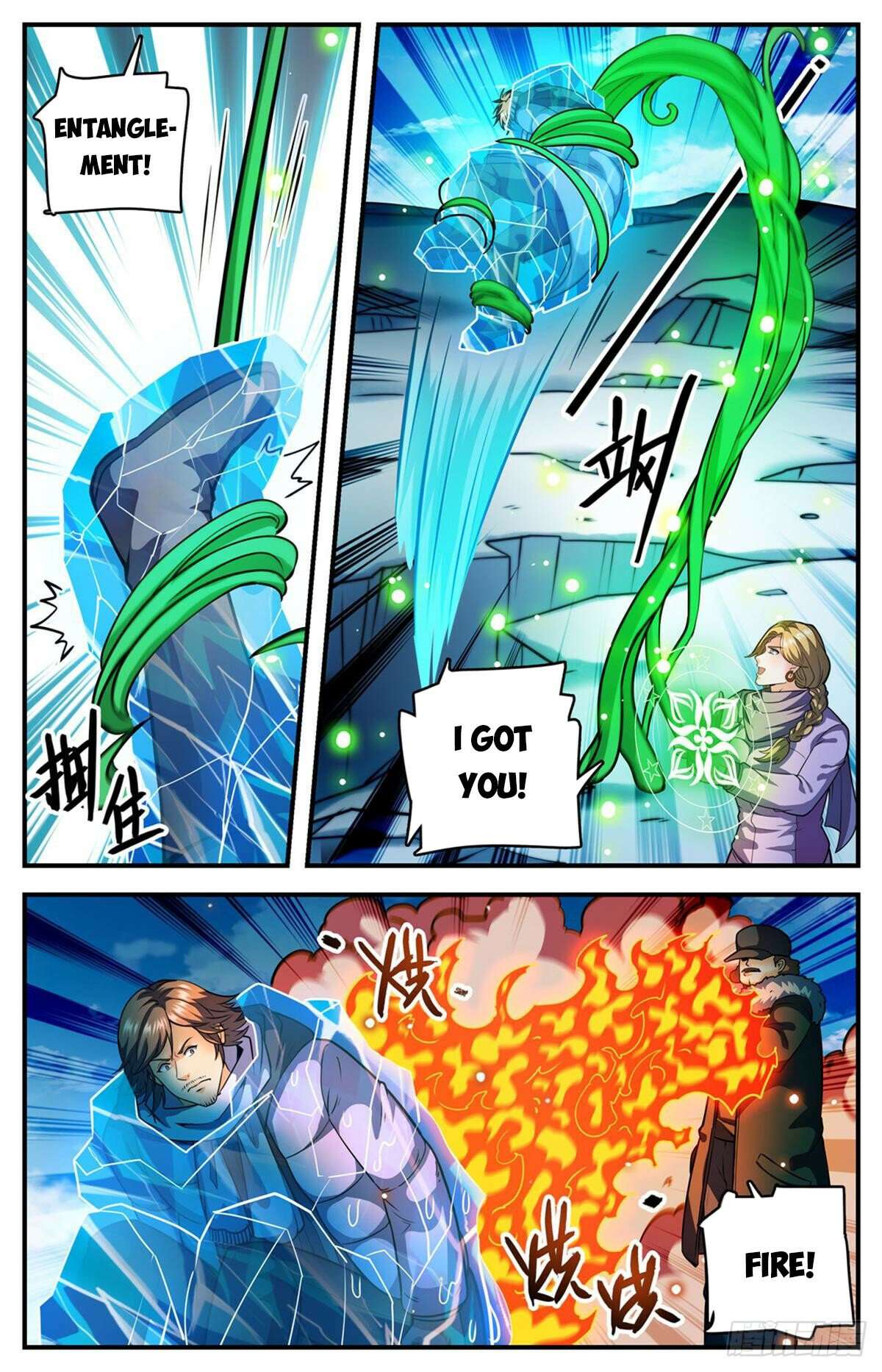Page 10 of Chapter 1084
