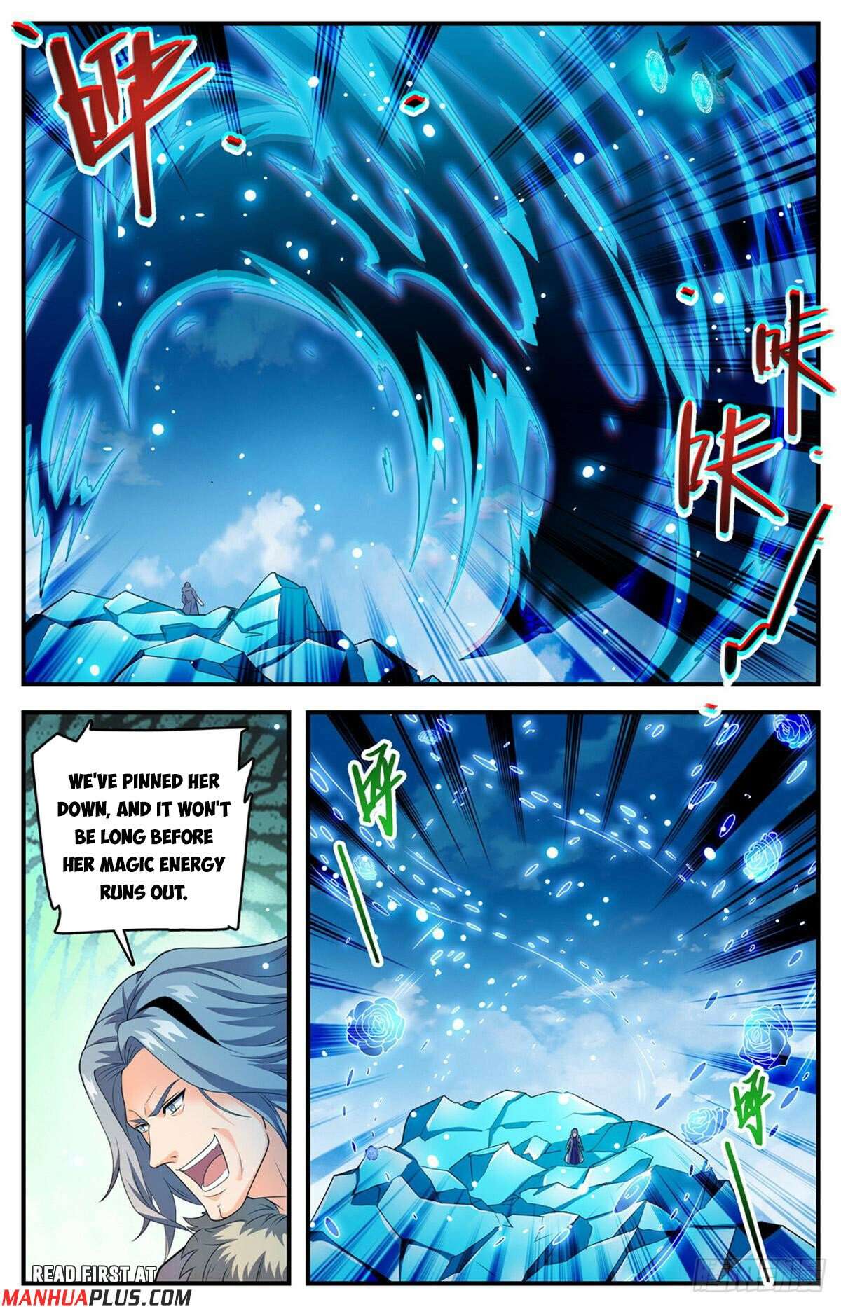 Page 7 of Chapter 1085