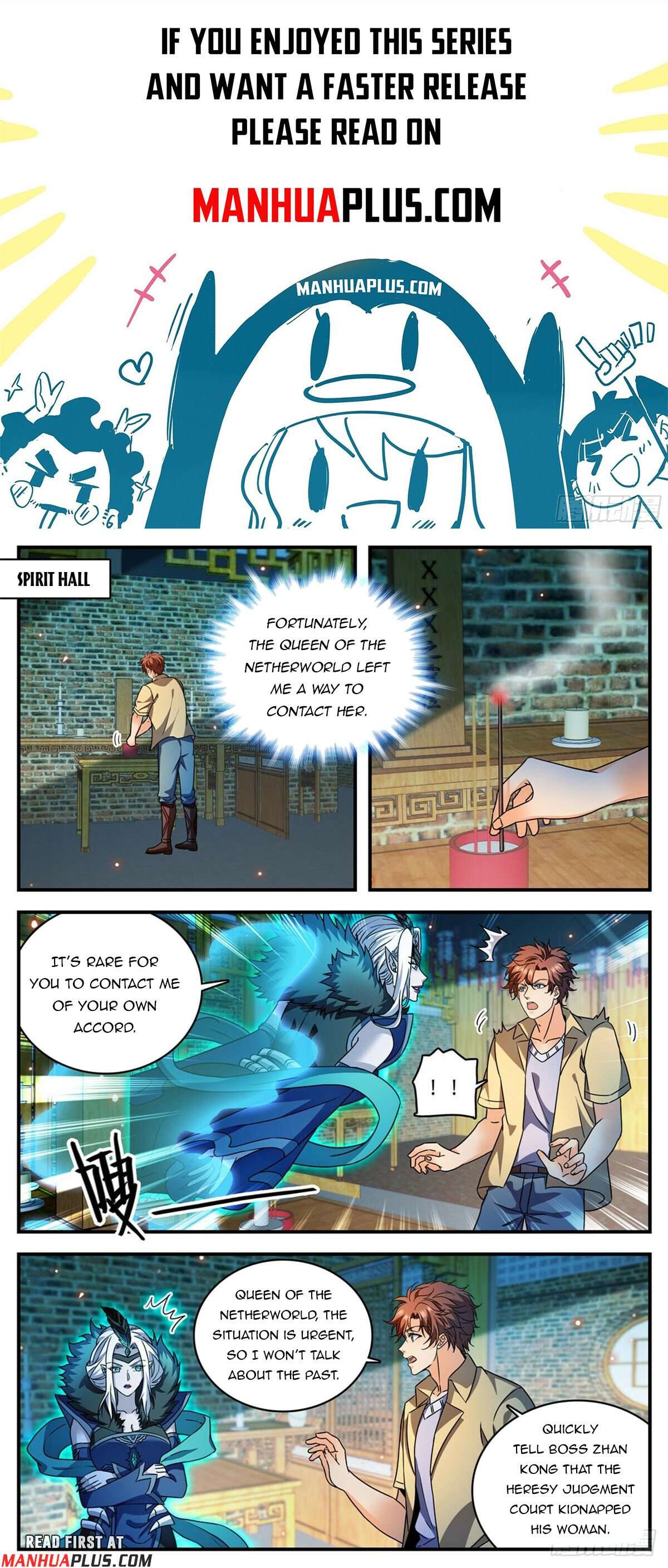 Page 1 of Chapter 1091