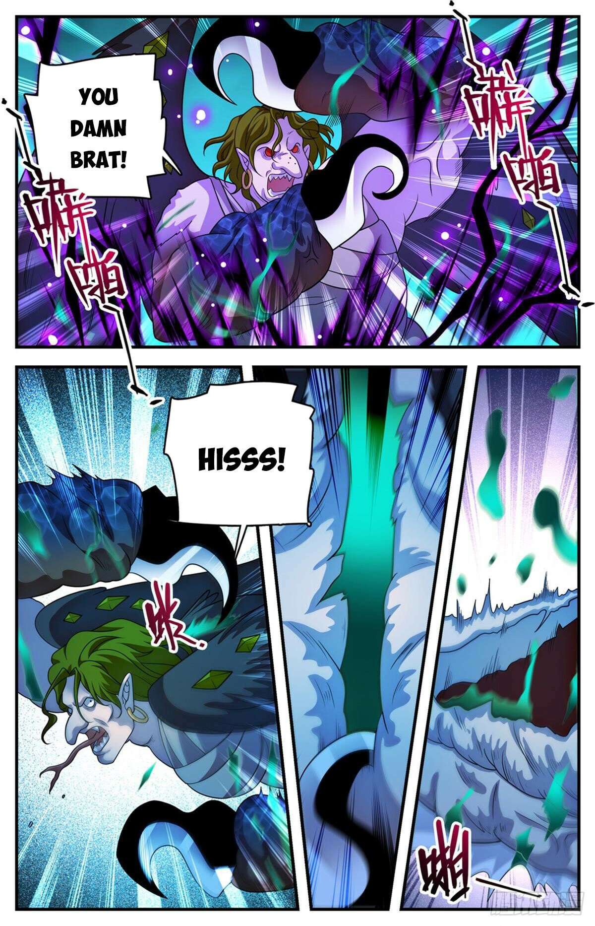 Page 2 of Chapter 1098