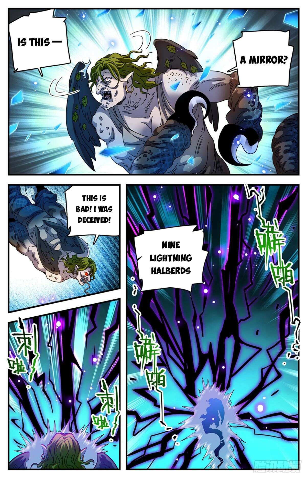 Page 2 of Chapter 1099