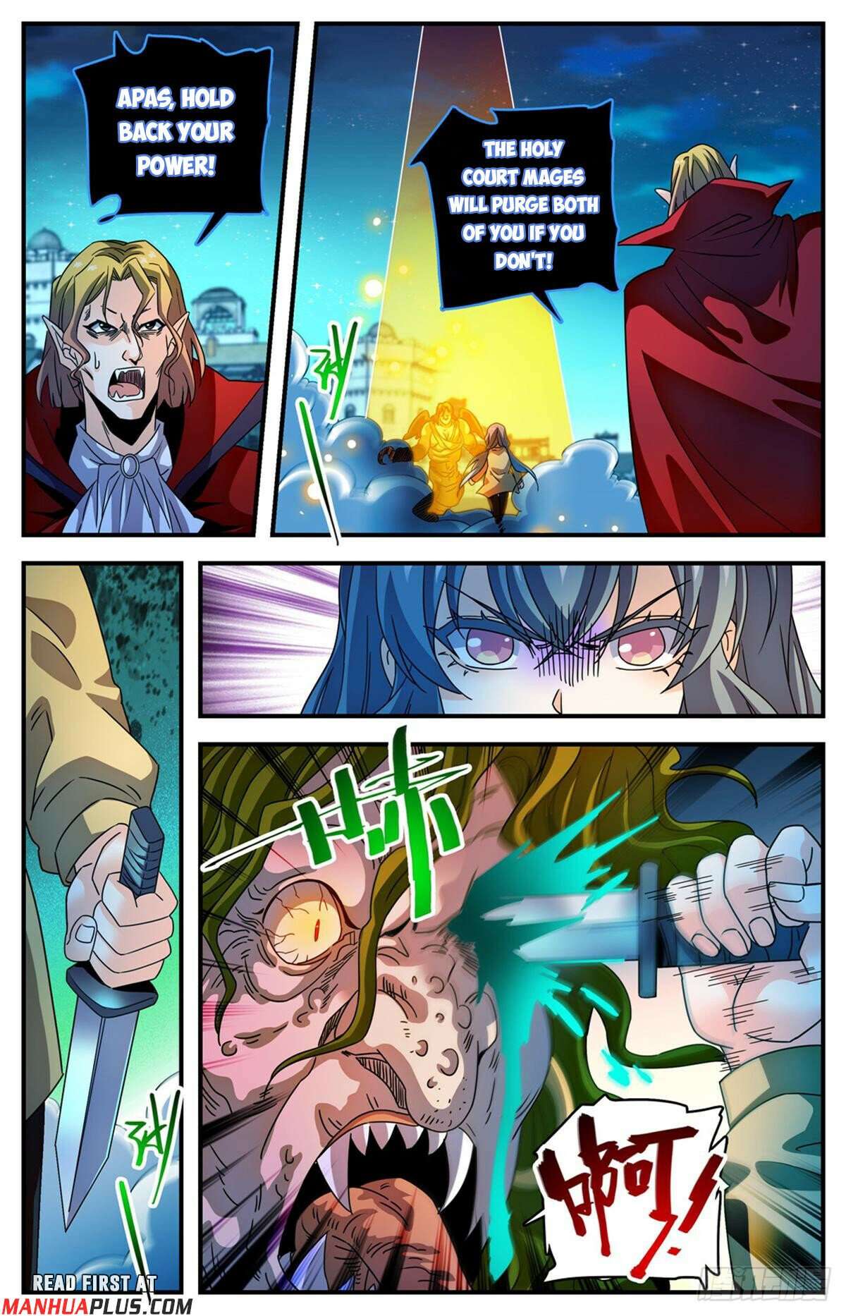 Page 7 of Chapter 1099