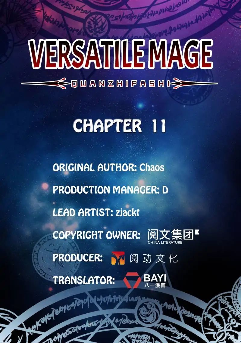 Page 1 of Chapter 11