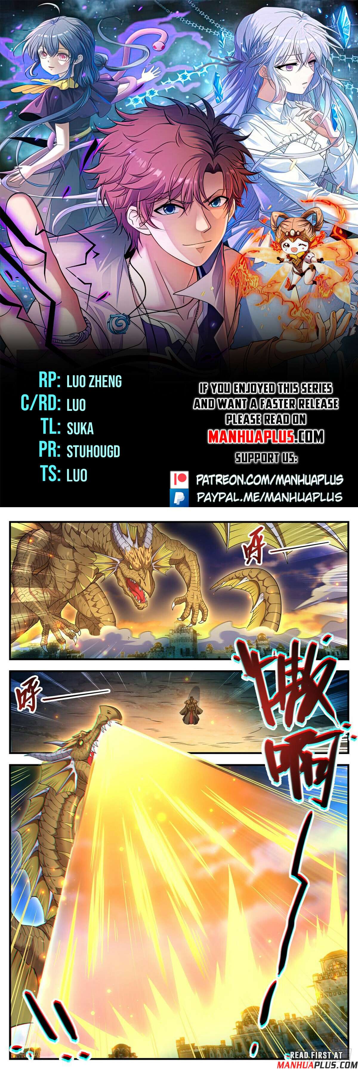 Page 1 of Chapter 1102