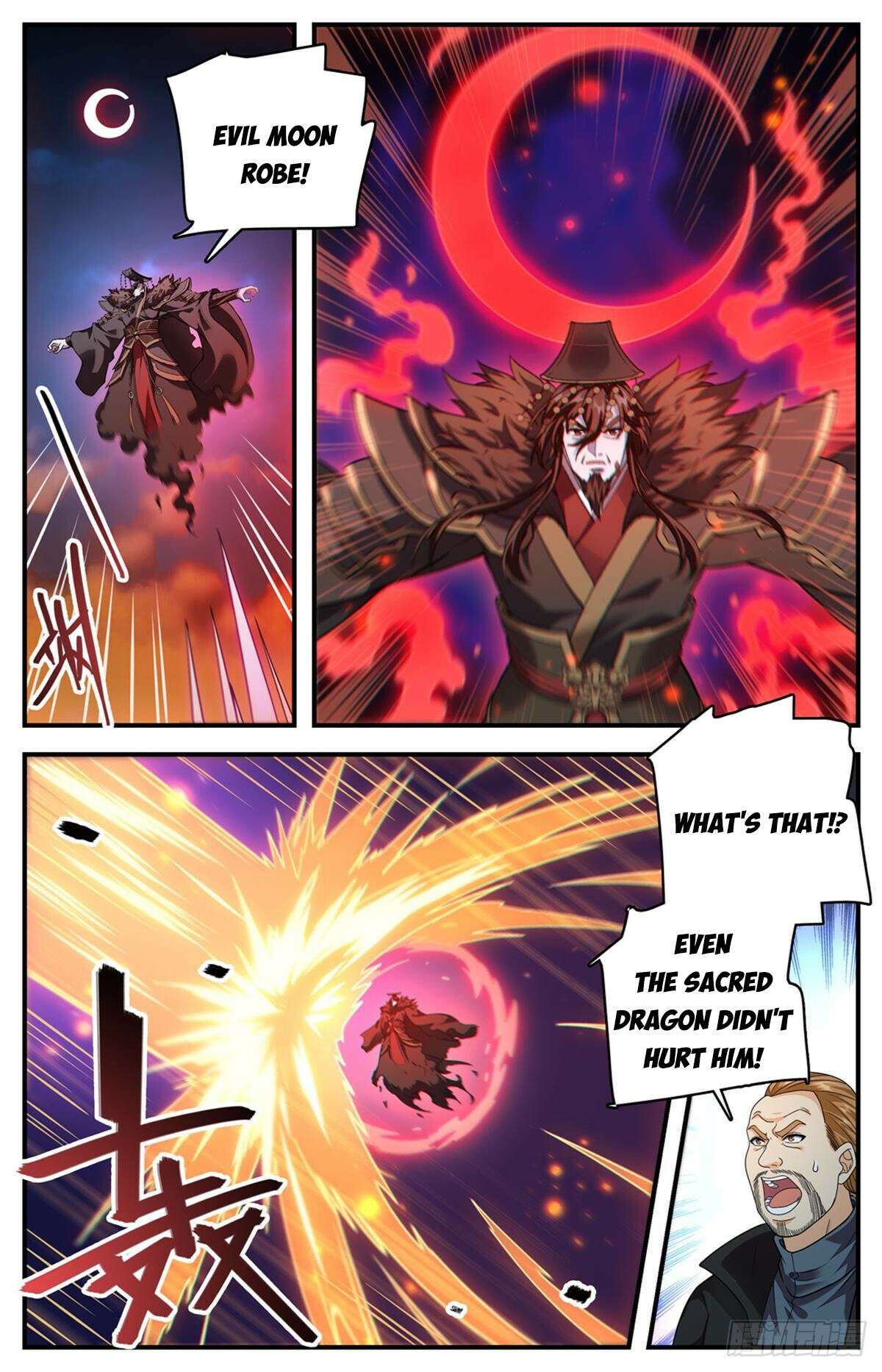 Page 2 of Chapter 1102