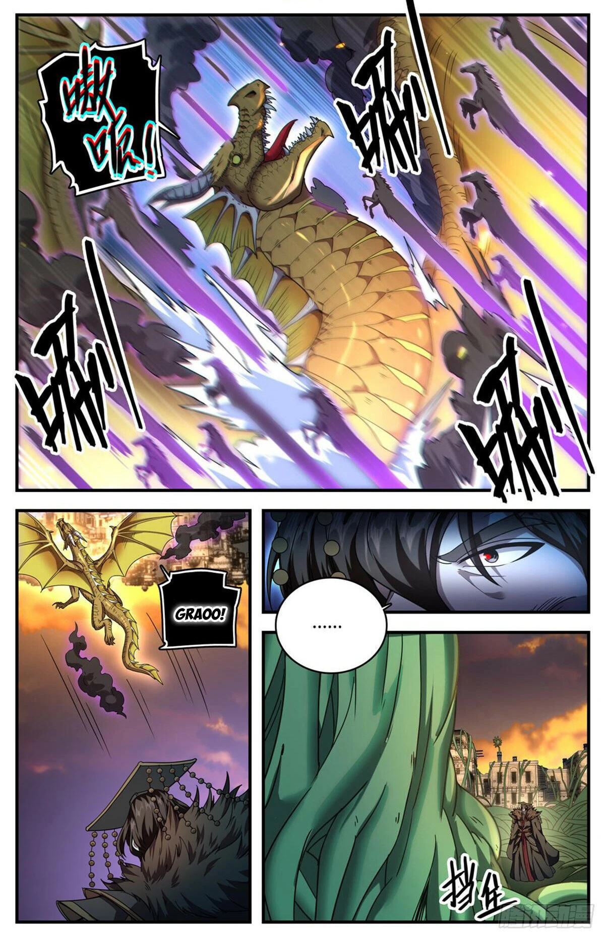 Page 1 of Chapter 1103