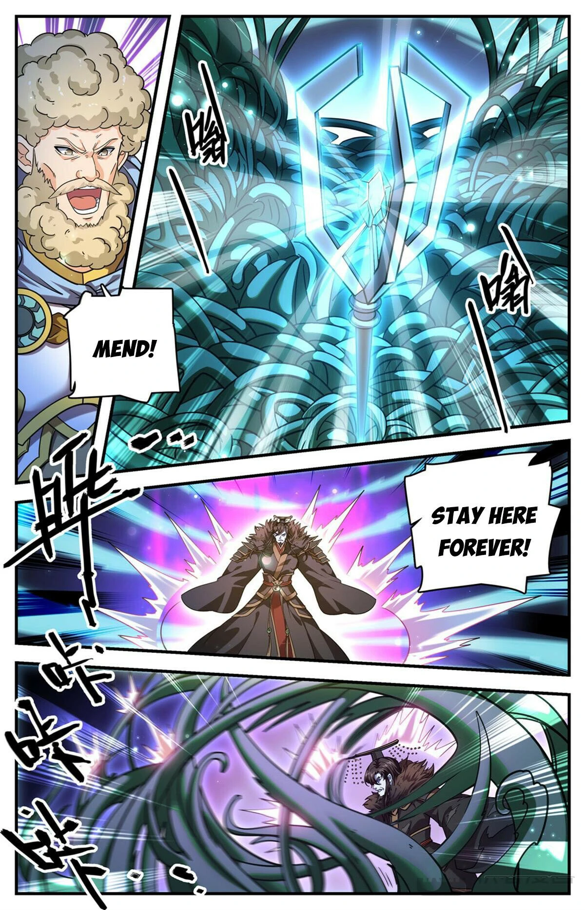 Page 4 of Chapter 1103