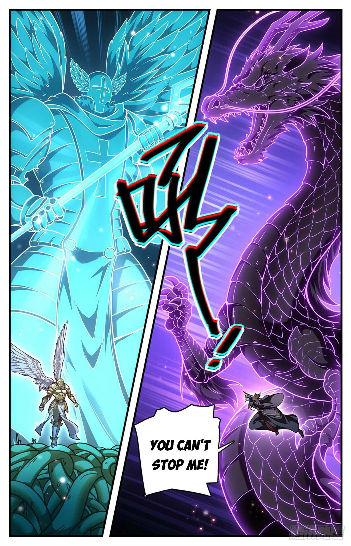 Page 6 of Chapter 1103