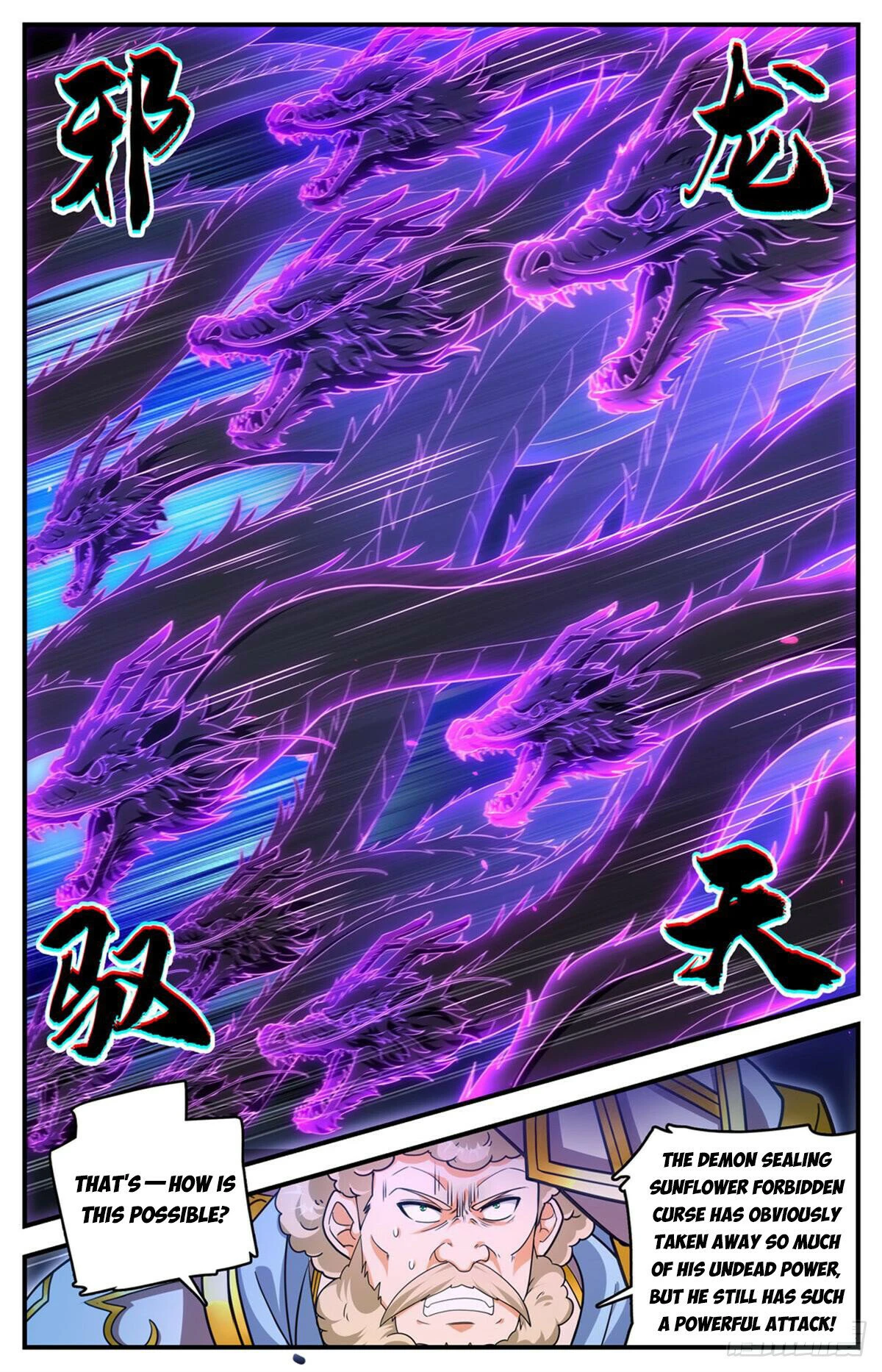 Page 7 of Chapter 1103