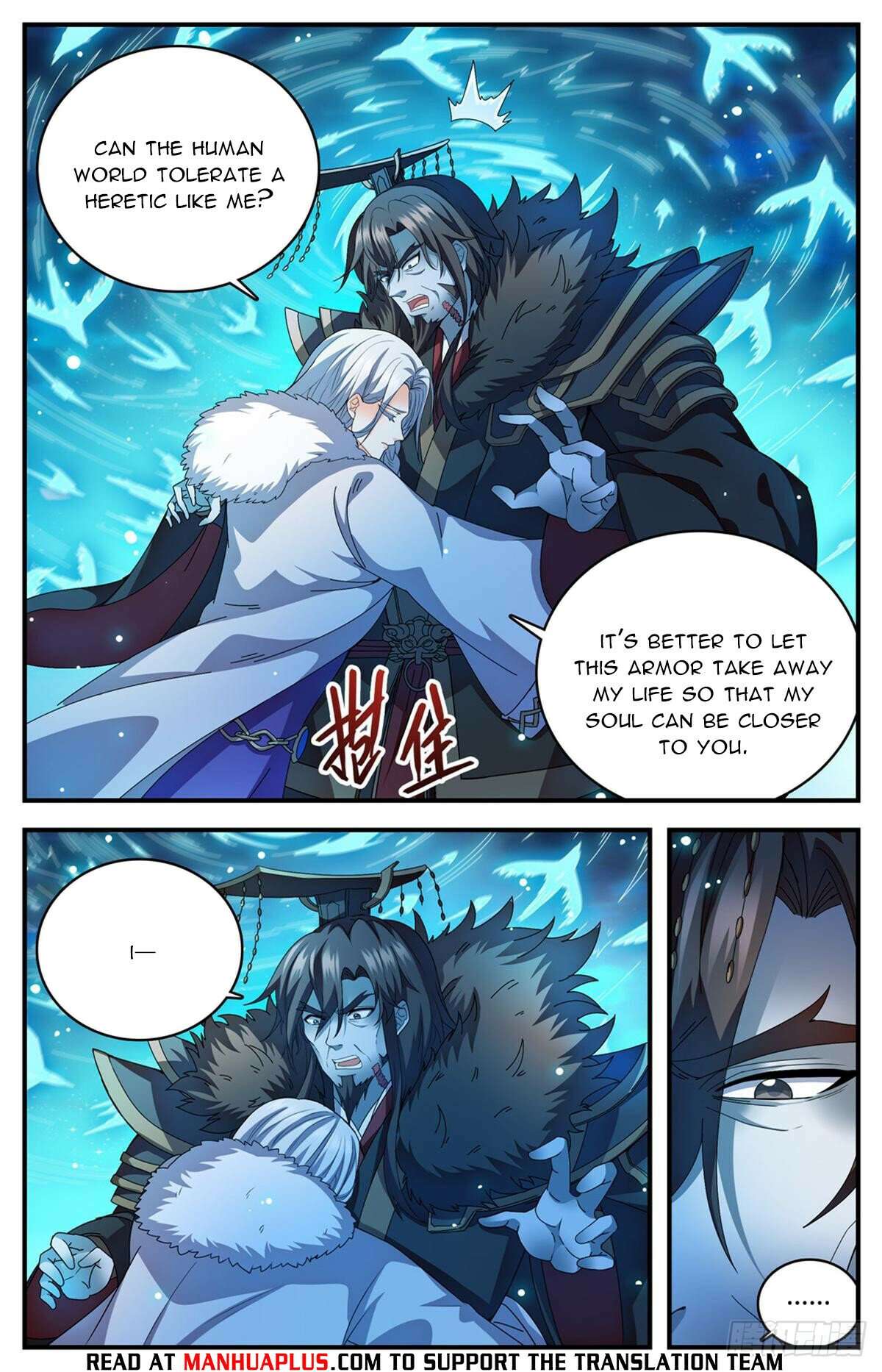 Page 8 of Chapter 1104