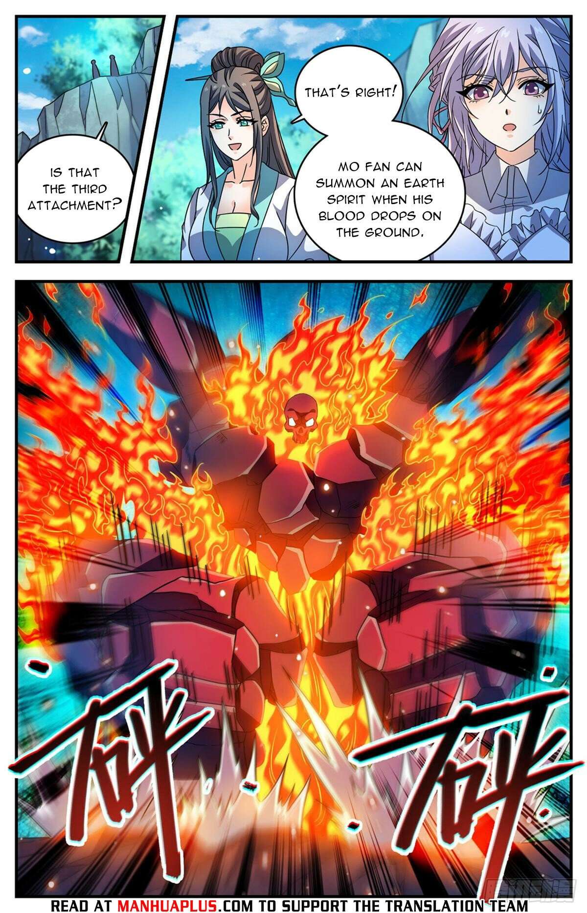Page 4 of Chapter 1109