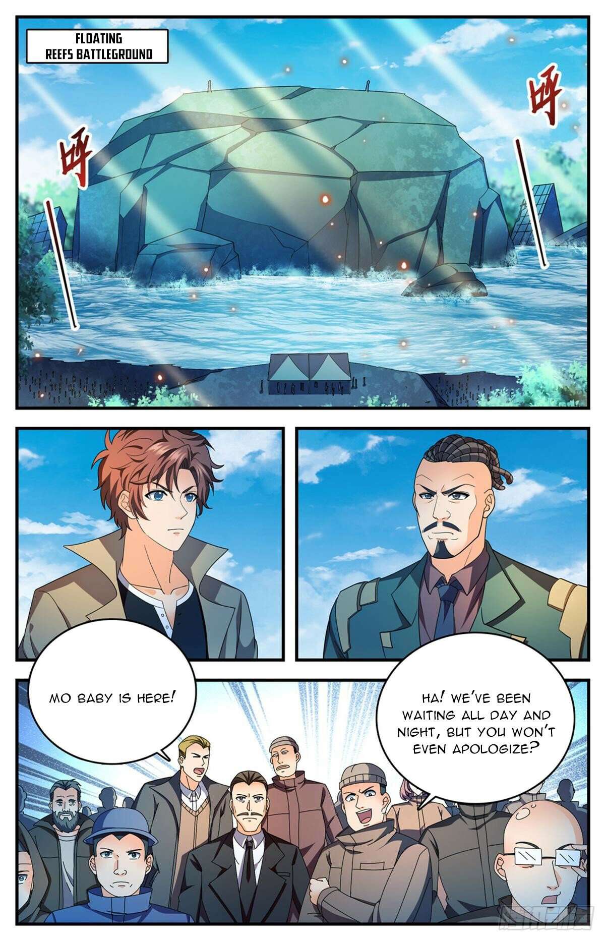 Page 6 of Chapter 1112