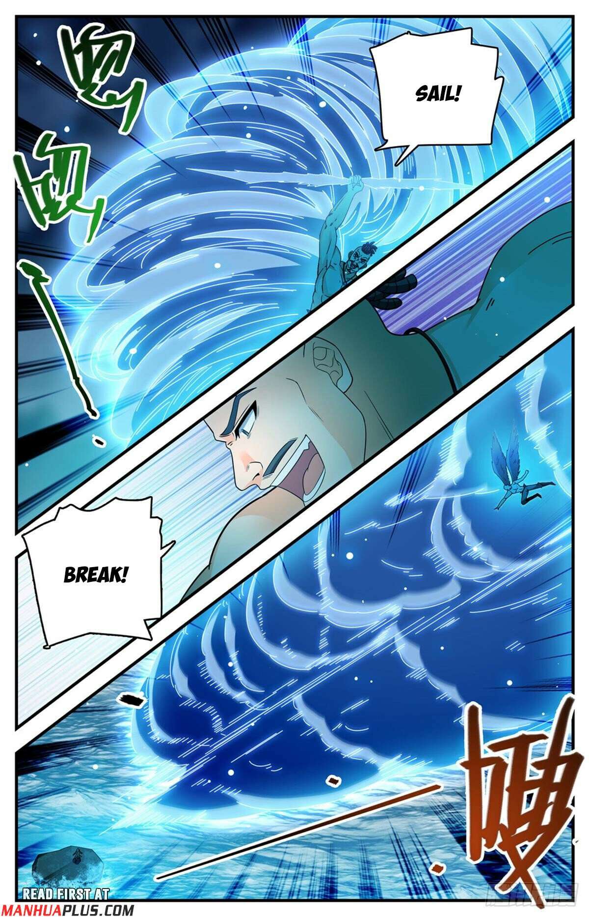 Page 3 of Chapter 1115