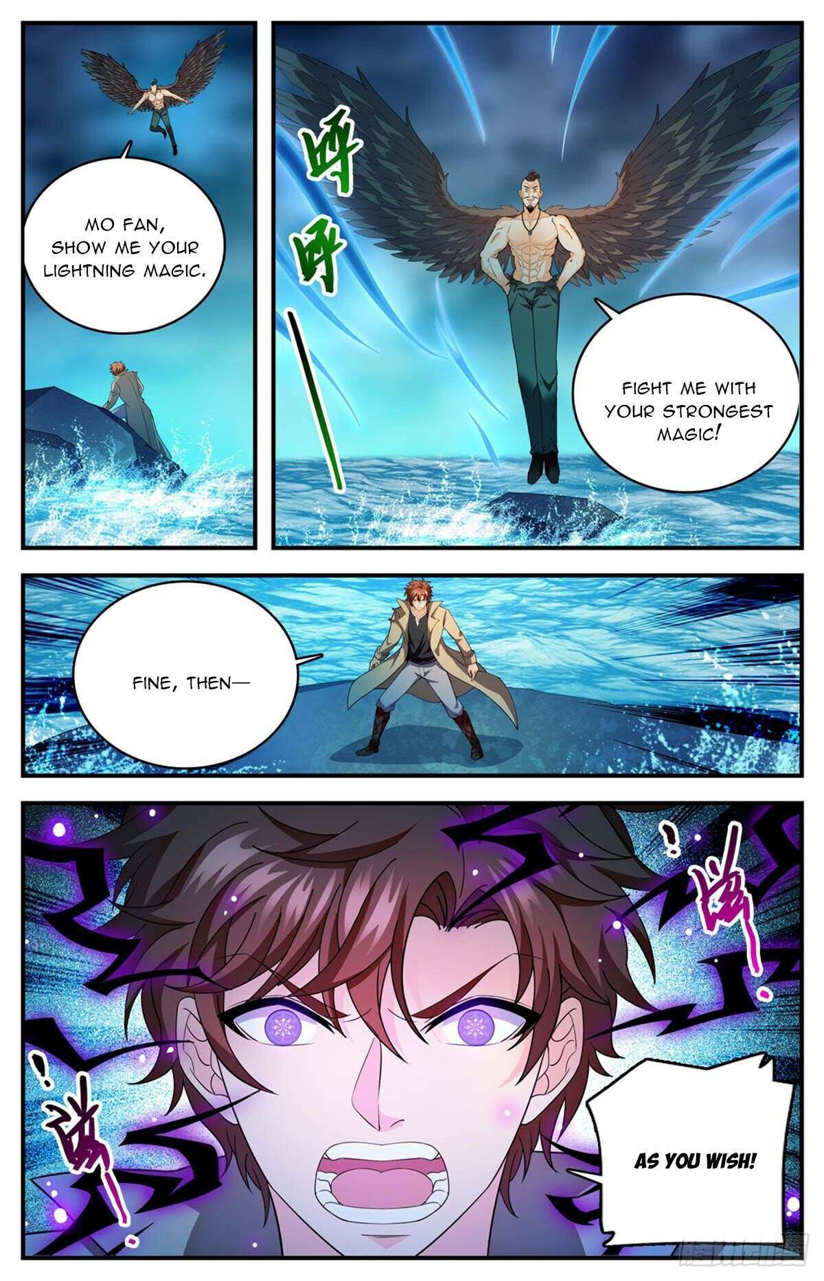 Page 6 of Chapter 1115