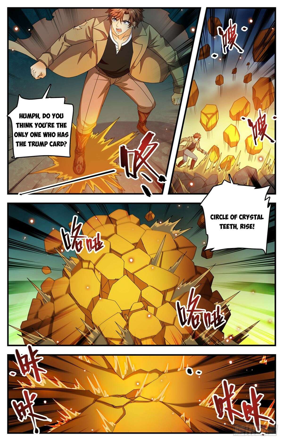 Page 6 of Chapter 1116