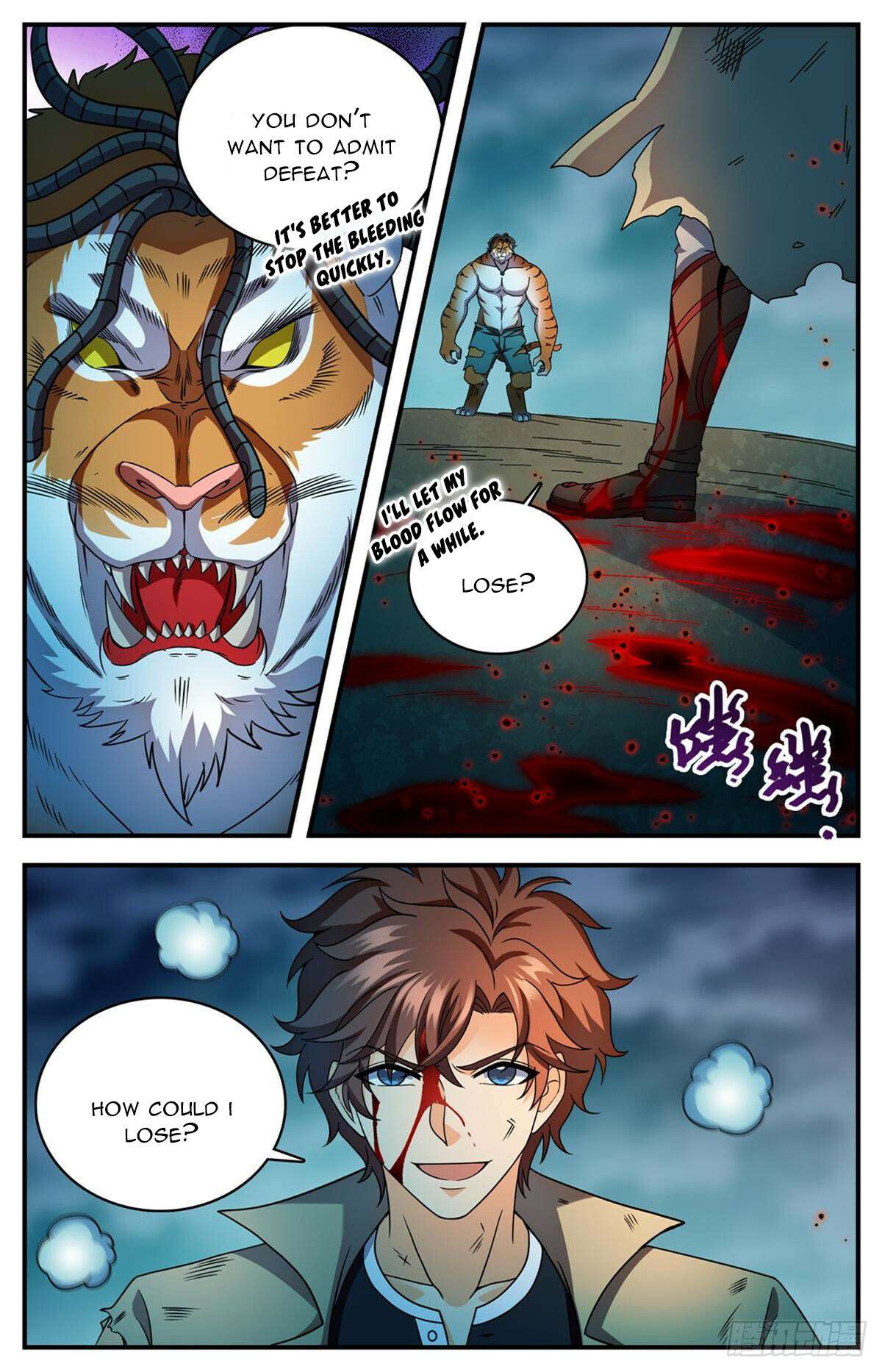 Page 2 of Chapter 1117