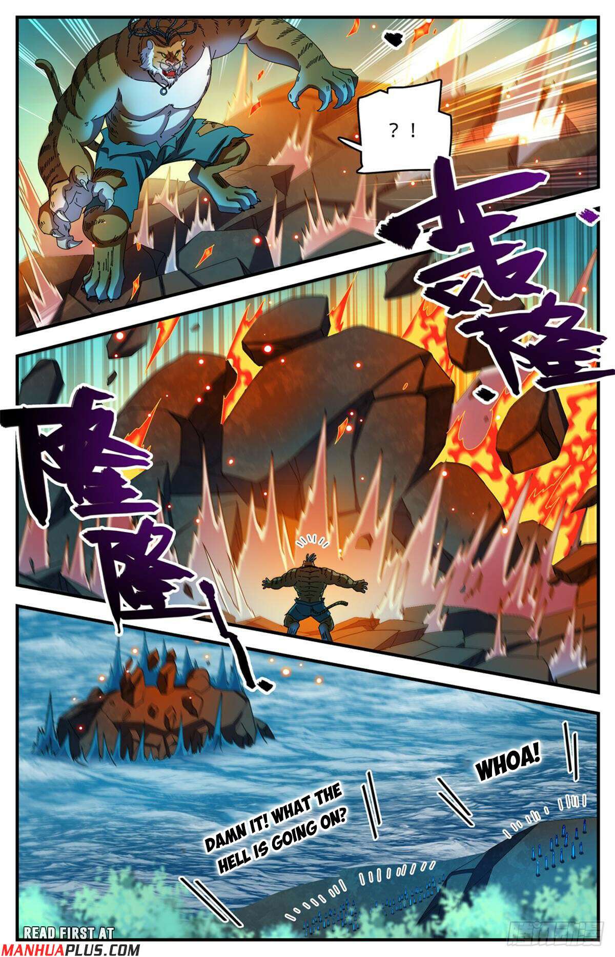 Page 3 of Chapter 1117