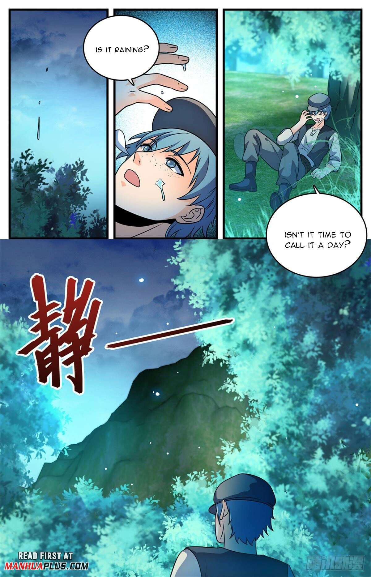 Page 3 of Chapter 1120