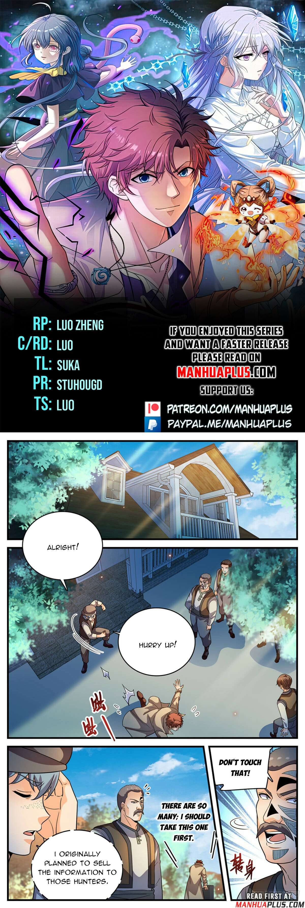 Page 1 of Chapter 1124