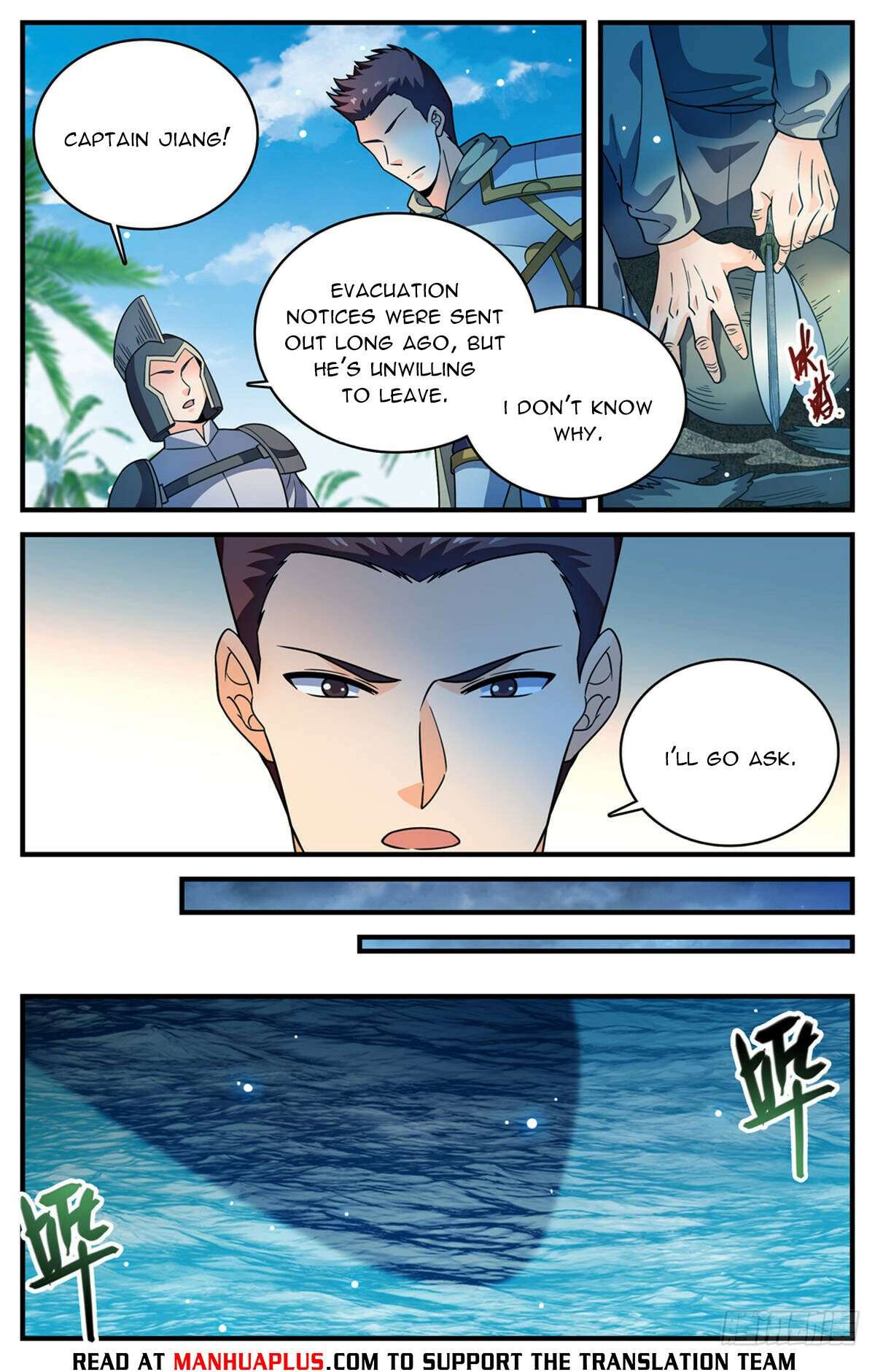 Page 8 of Chapter 1124