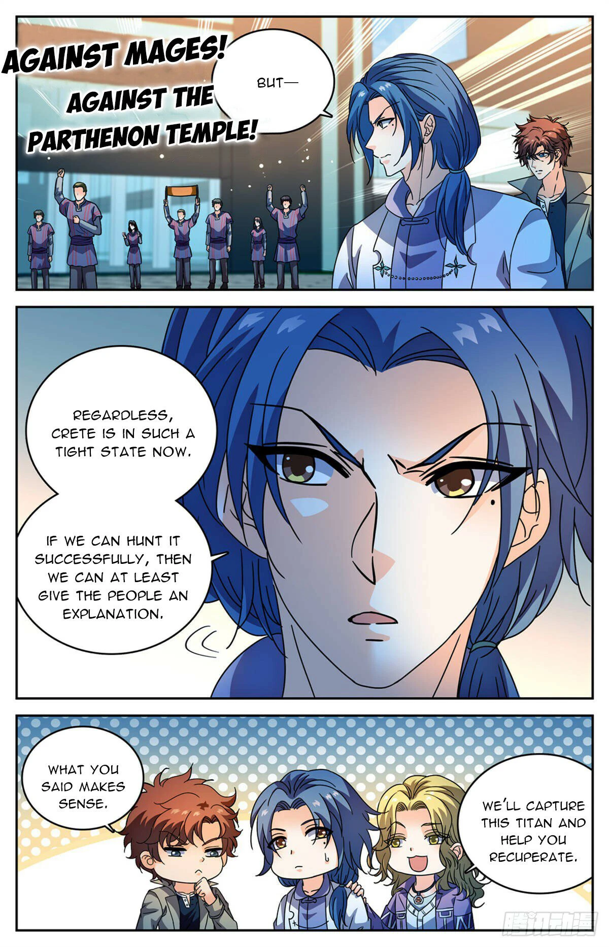 Page 5 of Chapter 1126