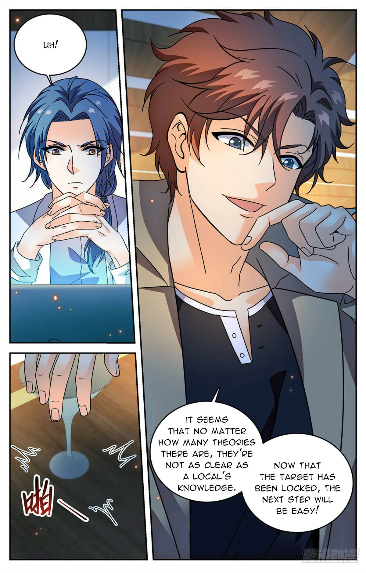 Page 12 of Chapter 1126