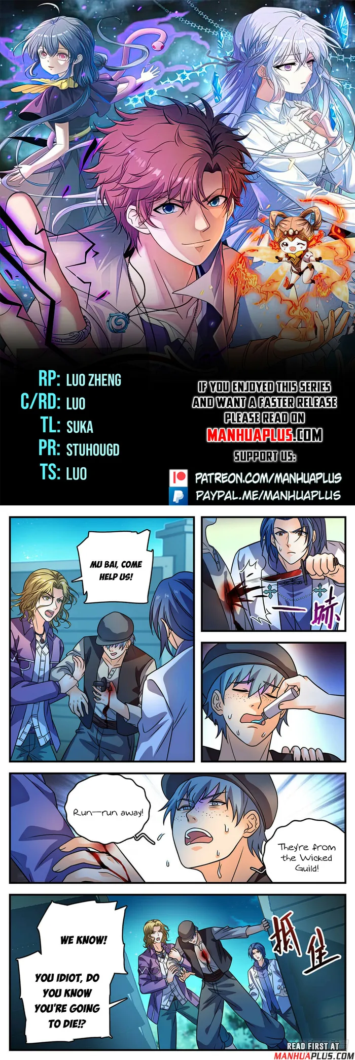 Page 1 of Chapter 1136