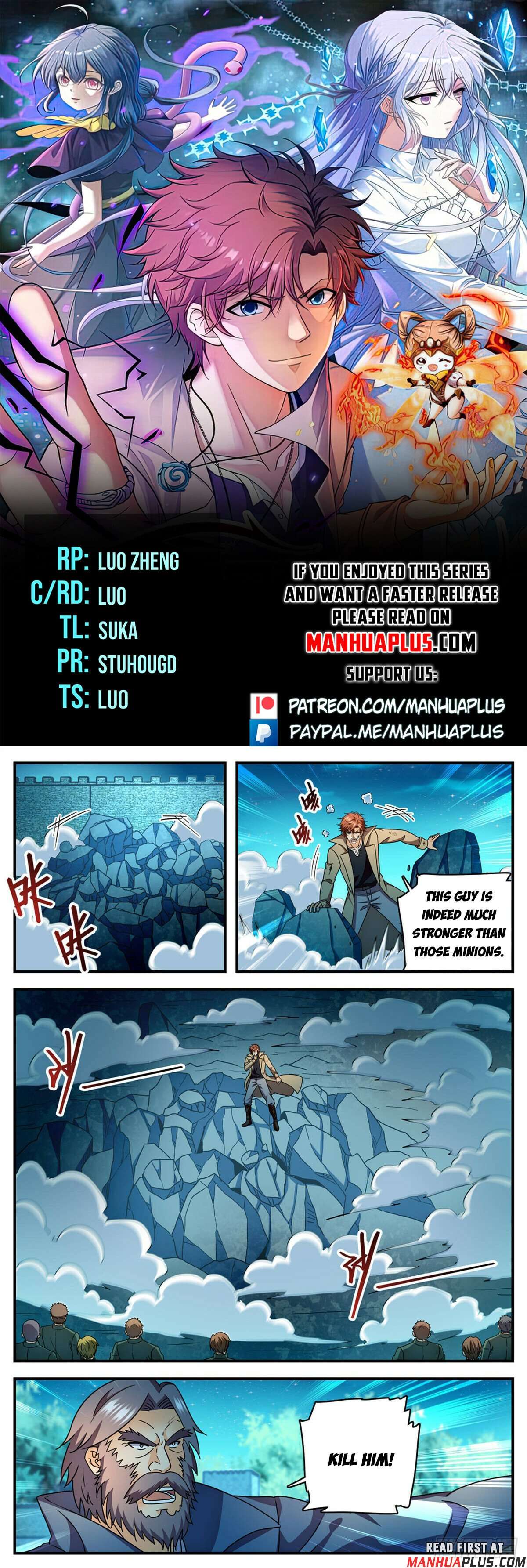 Page 1 of Chapter 1141