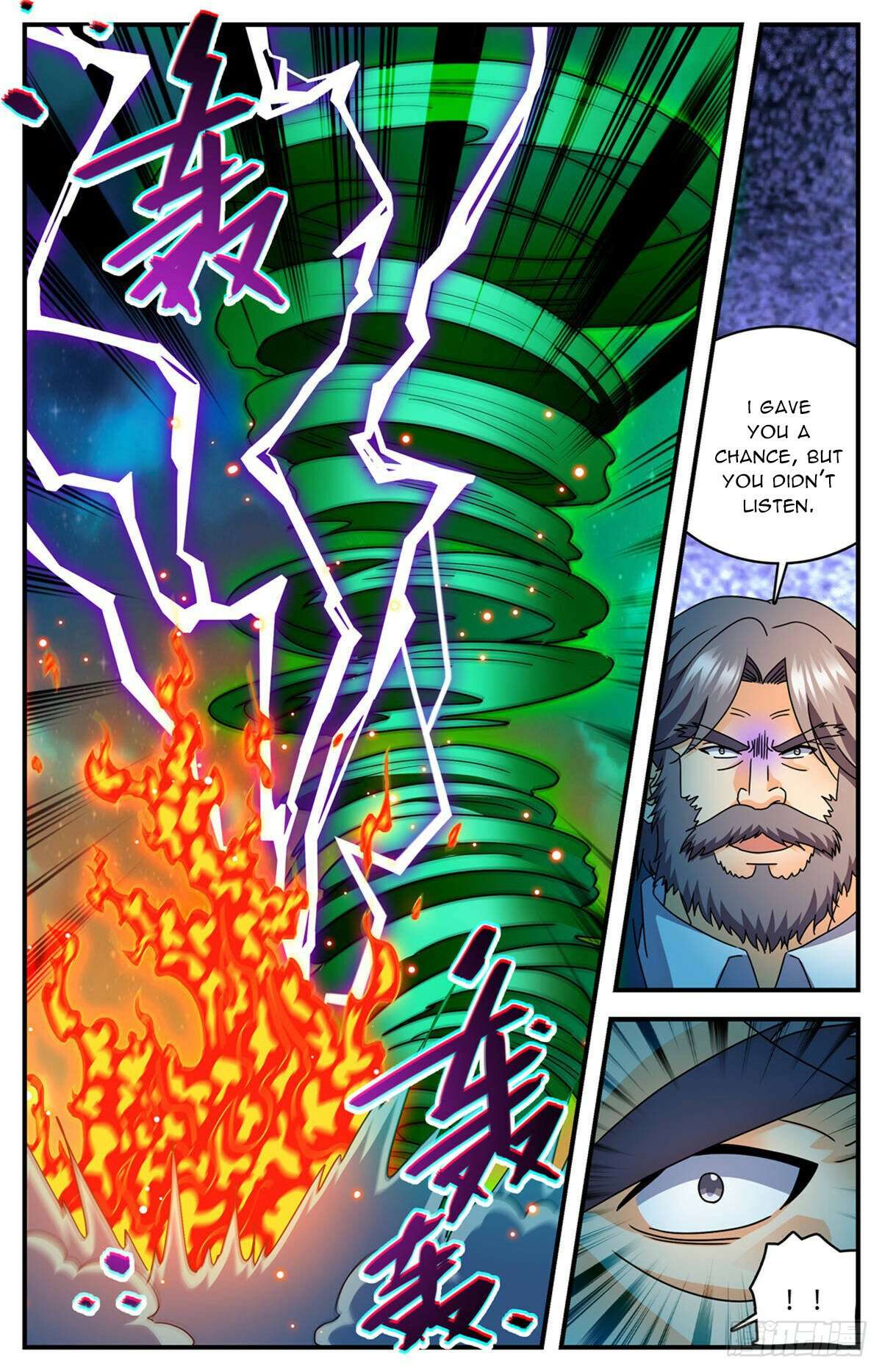 Page 2 of Chapter 1141