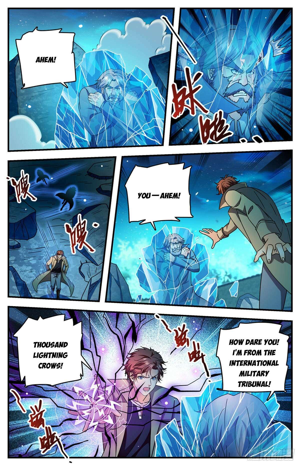 Page 6 of Chapter 1141