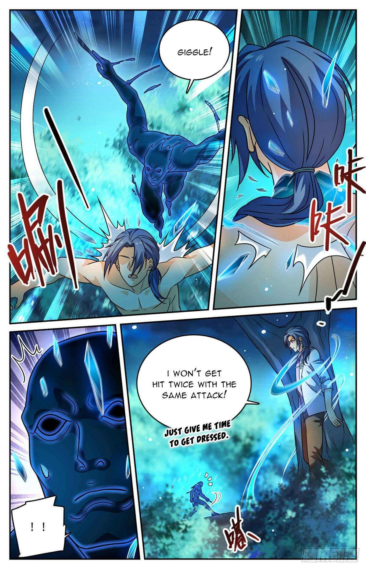 Page 6 of Chapter 1145