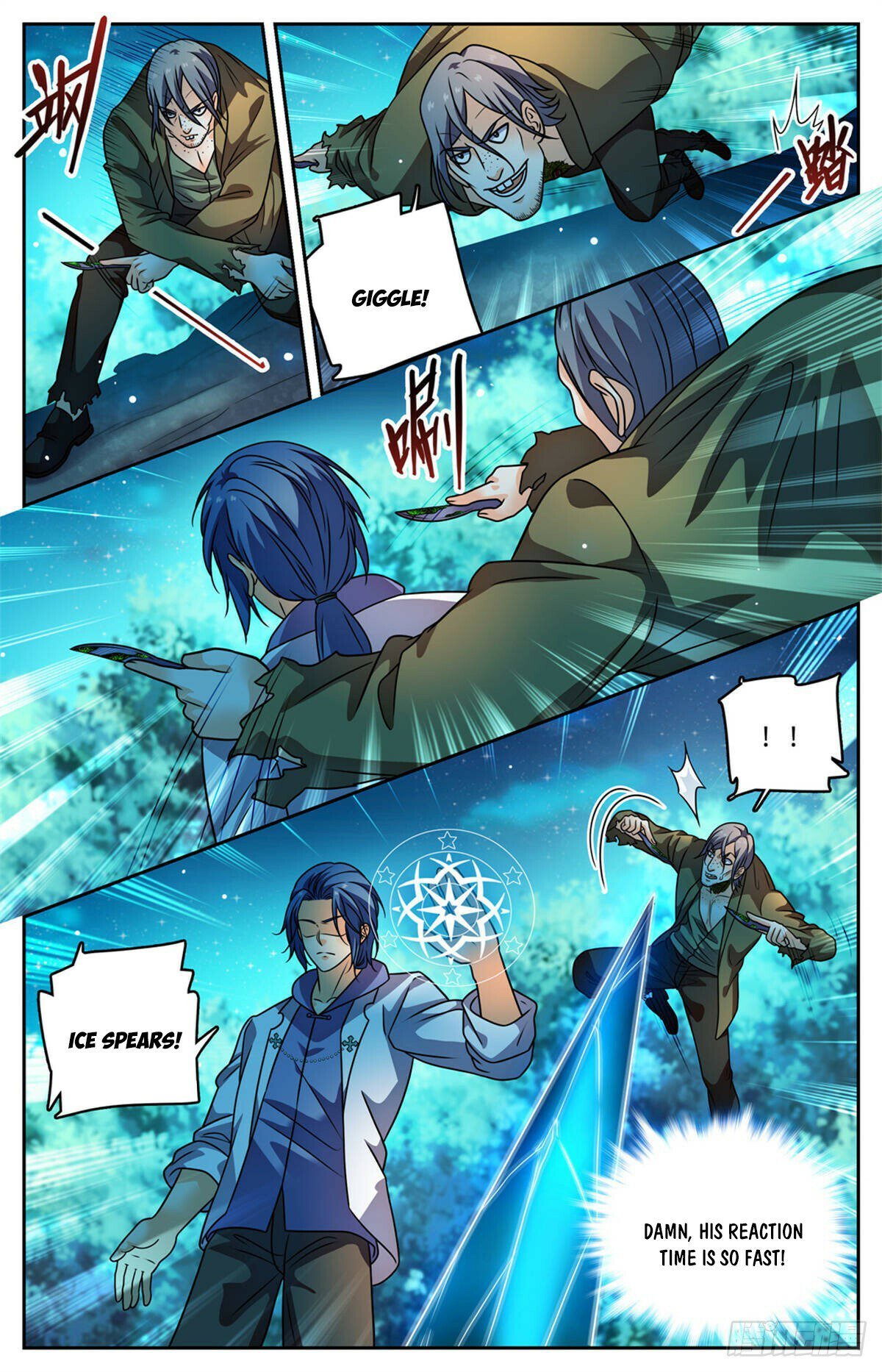 Page 2 of Chapter 1146