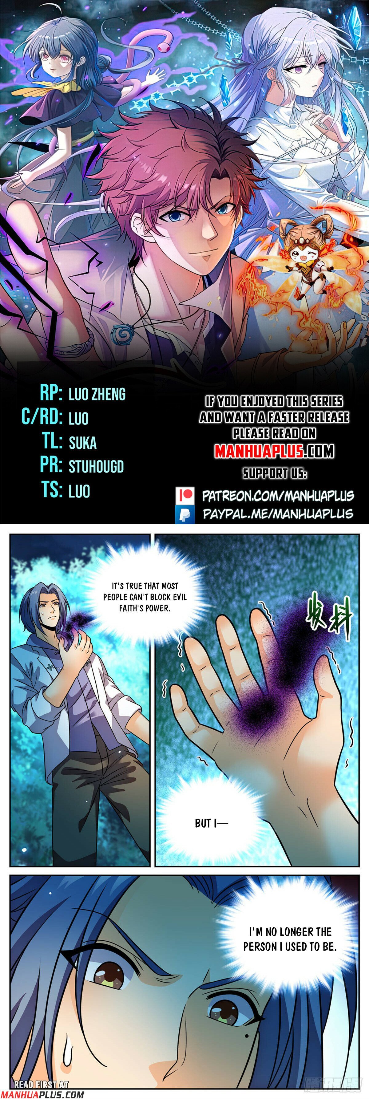 Page 1 of Chapter 1147