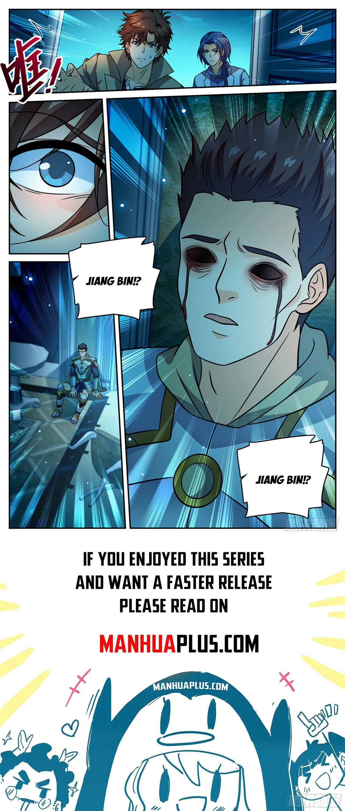 Page 12 of Chapter 1147