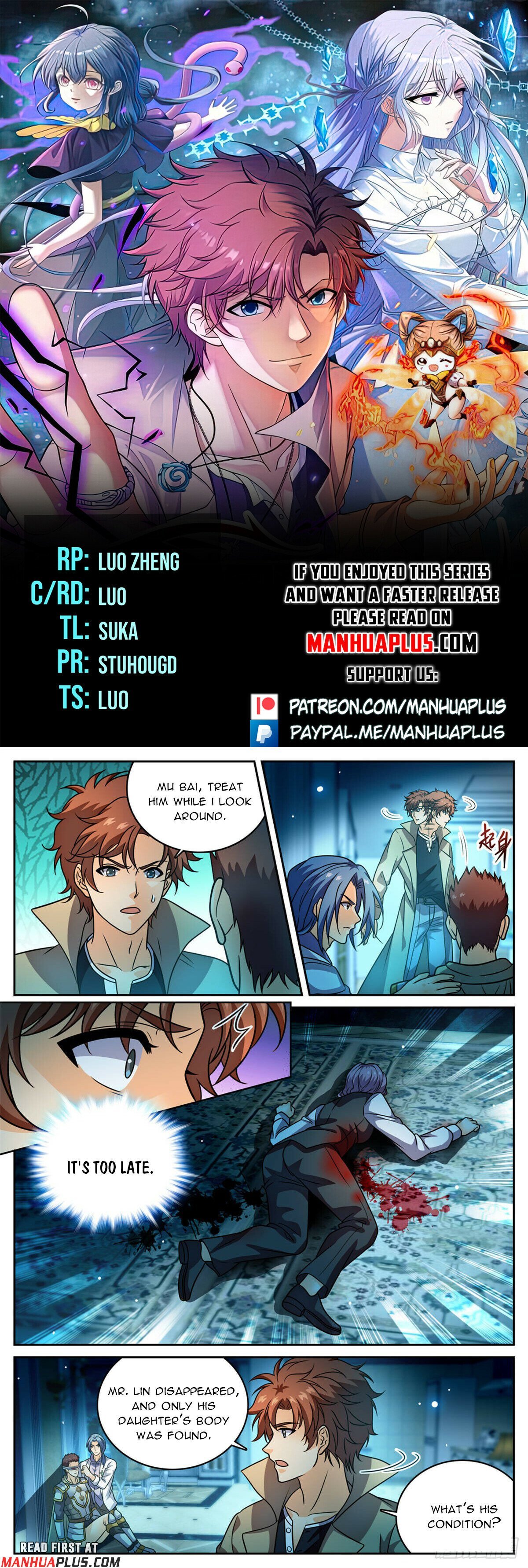 Page 1 of Chapter 1148
