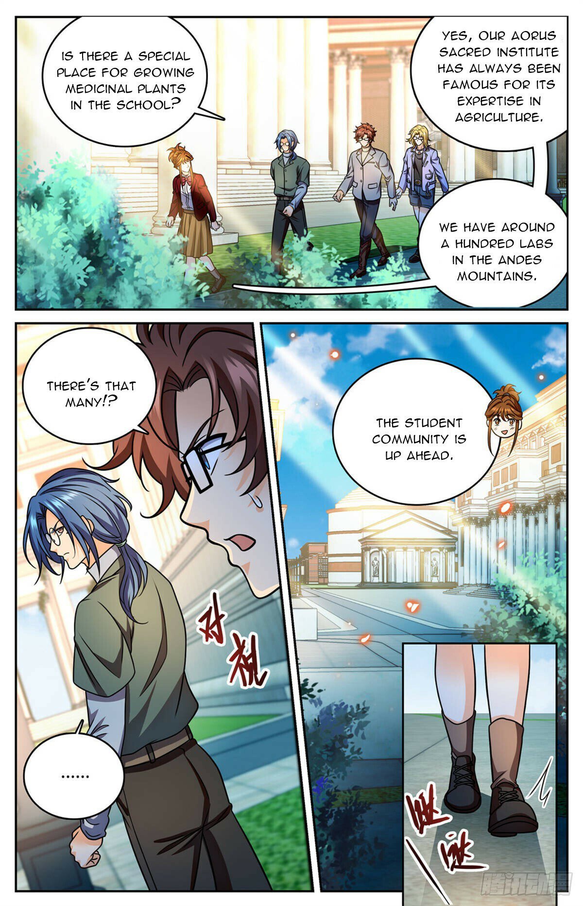 Page 2 of Chapter 1150