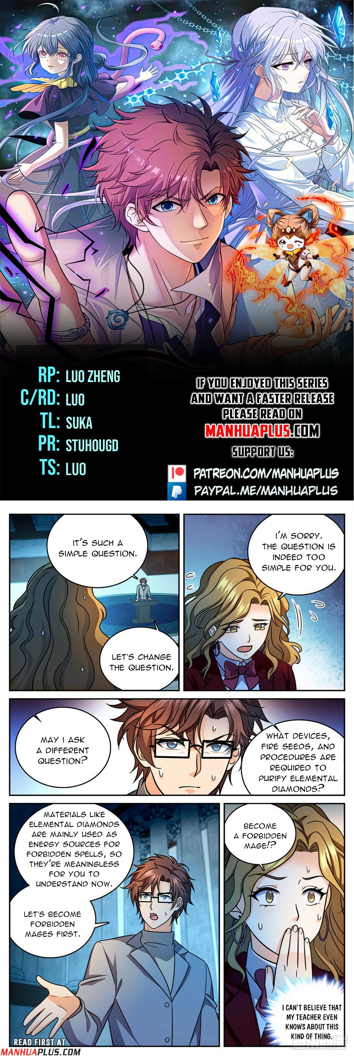 Page 1 of Chapter 1151